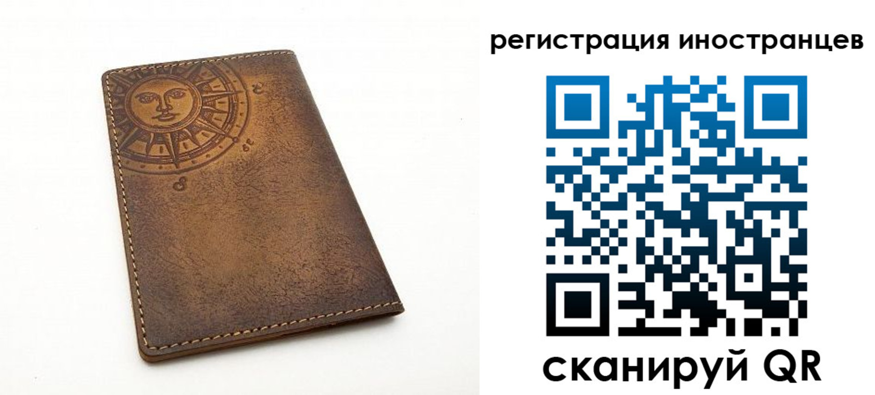 найти адрес прописки в Кодинске
